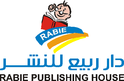 Dar Rabie Publishing Shop