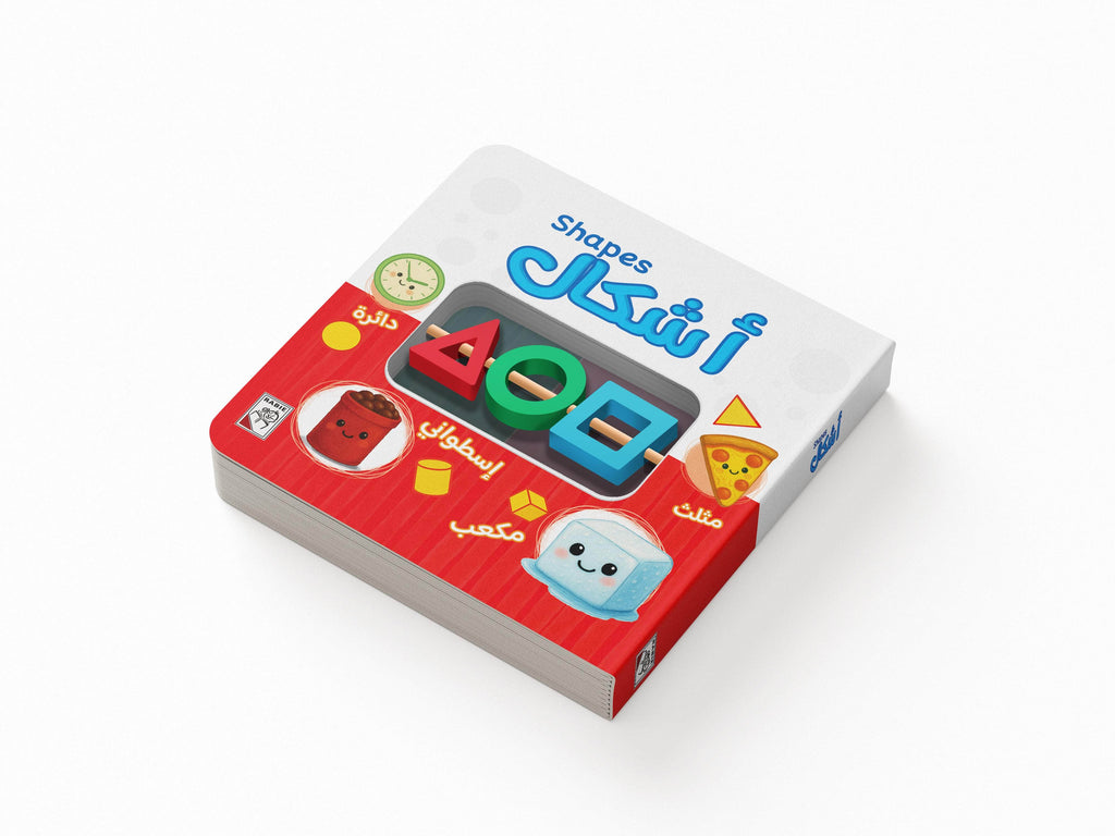 أشكال Dar Rabie Publishing Shop أشكال
