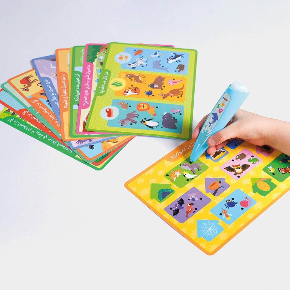 الحيوانات Dar Rabie Publishing Shop الحيوانات