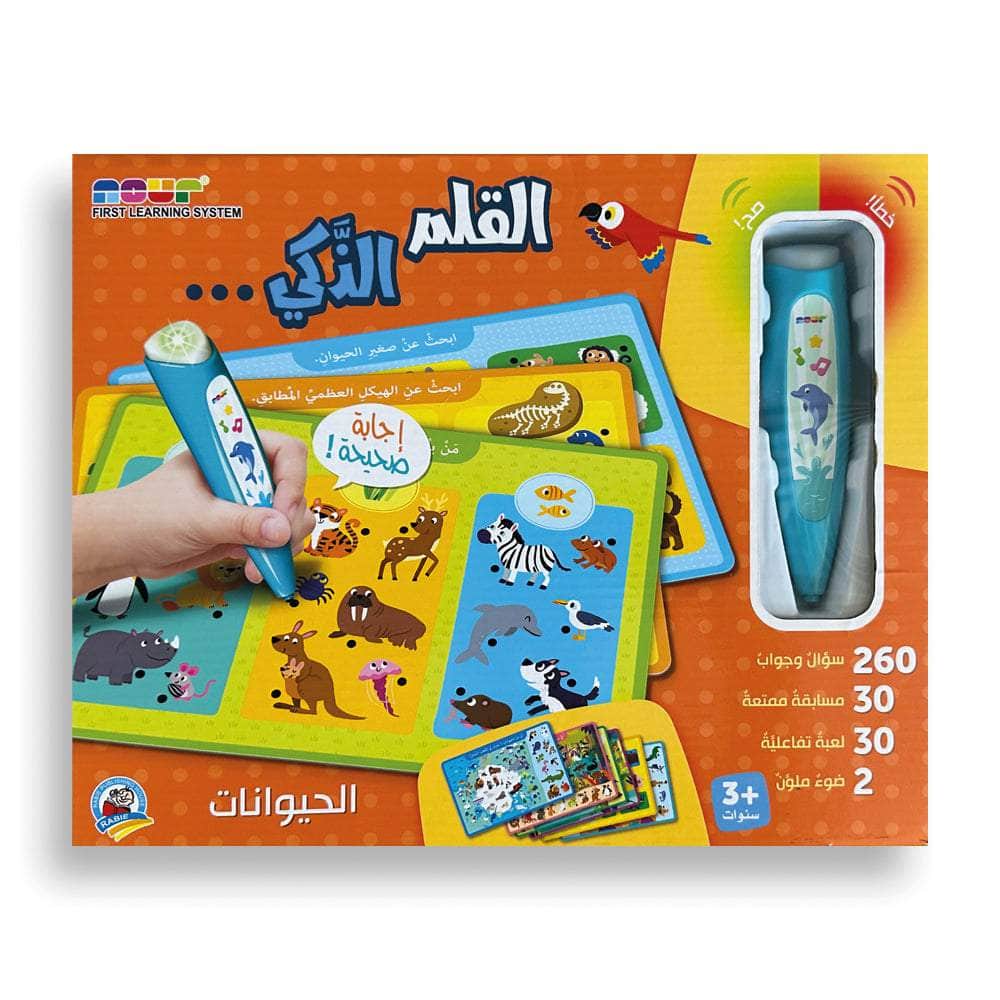 الحيوانات Dar Rabie Publishing Shop الحيوانات