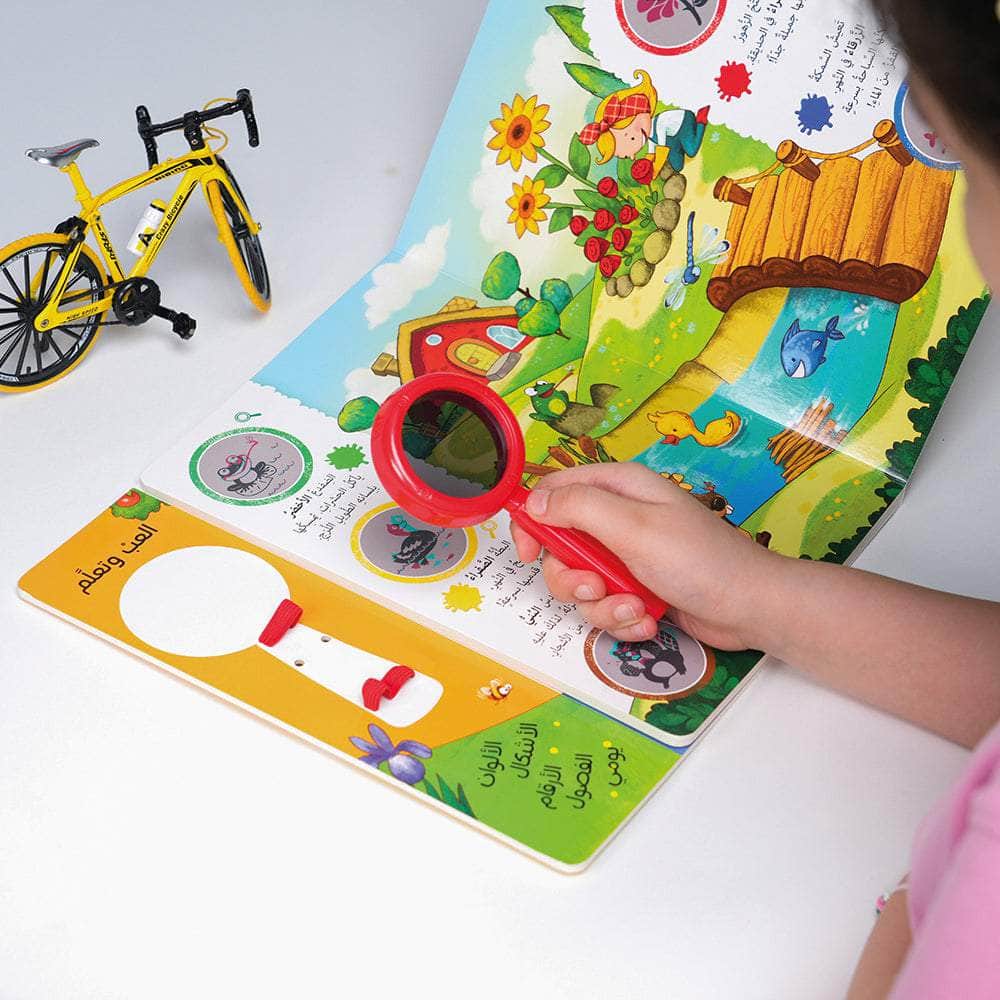 العدسة المكبرة Dar Rabie Publishing Shop العدسة المكبرة