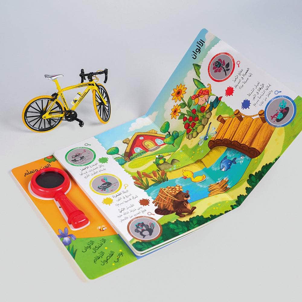 العدسة المكبرة Dar Rabie Publishing Shop العدسة المكبرة