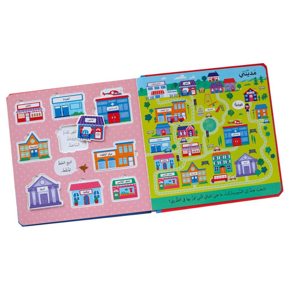 المدينة Dar Rabie Publishing Shop المدينة