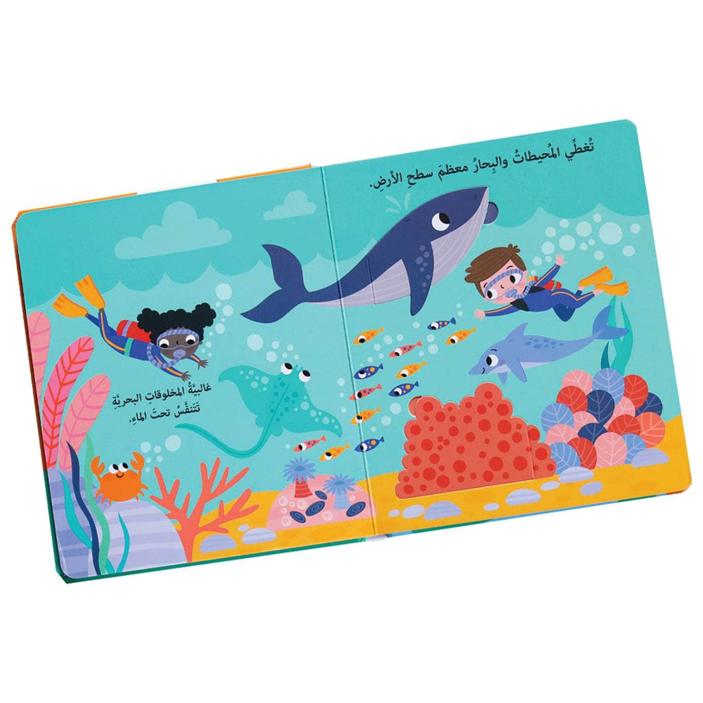 العالم Dar Rabie Publishing Shop العالم