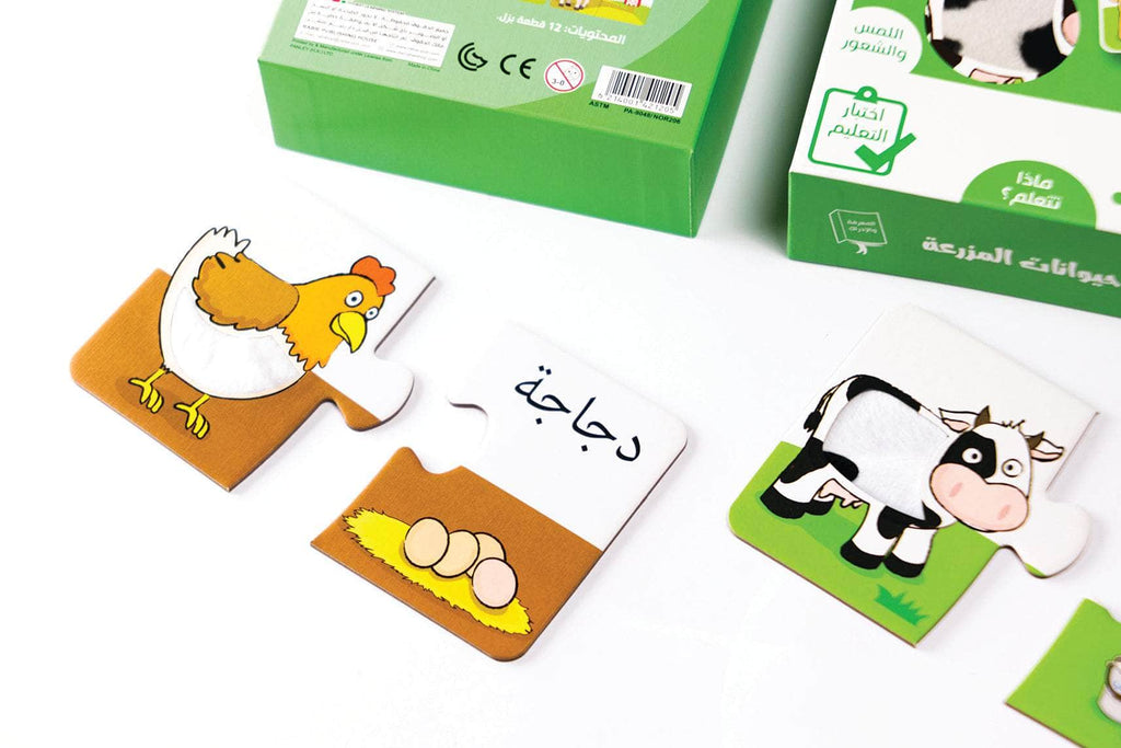 حيوانات المزرعة Dar Rabie Publishing Shop حيوانات المزرعة