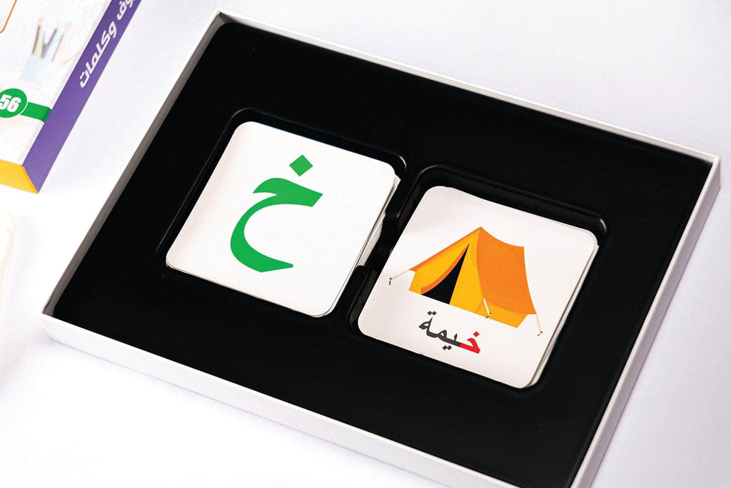 مهارات قرائية - حروف وكلمات Dar Rabie Publishing Shop مهارات قرائية - حروف وكلمات