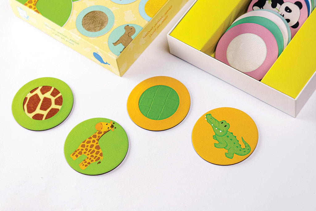 اللمس والشعور - أصدقائي الحيوانات Dar Rabie Publishing Shop اللمس والشعور - أصدقائي الحيوانات