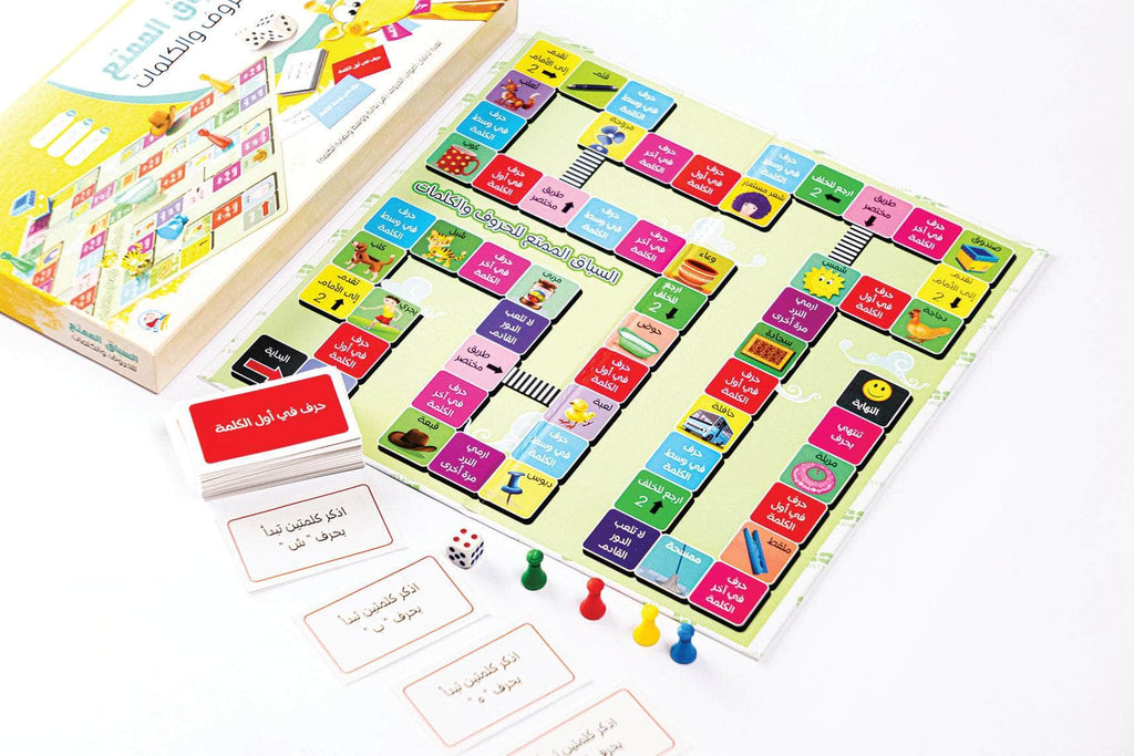 السباق الممتع للحروف والكلمات Dar Rabie Publishing Shop السباق الممتع للحروف والكلمات