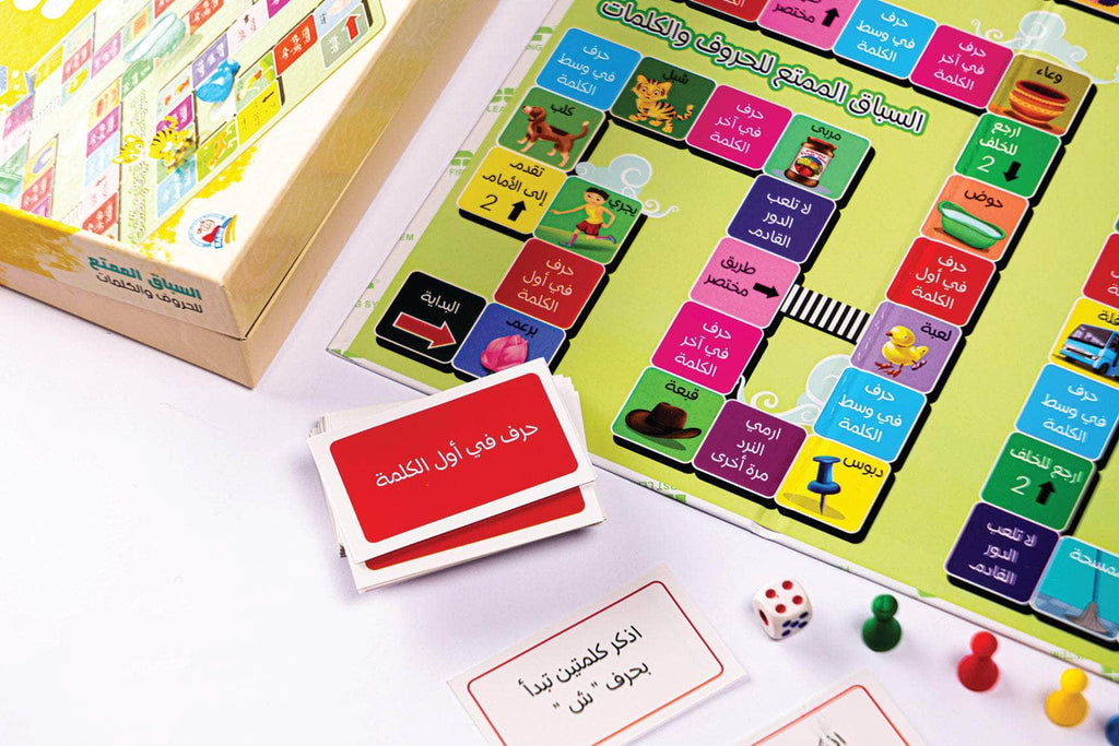 السباق الممتع للحروف والكلمات Dar Rabie Publishing Shop السباق الممتع للحروف والكلمات