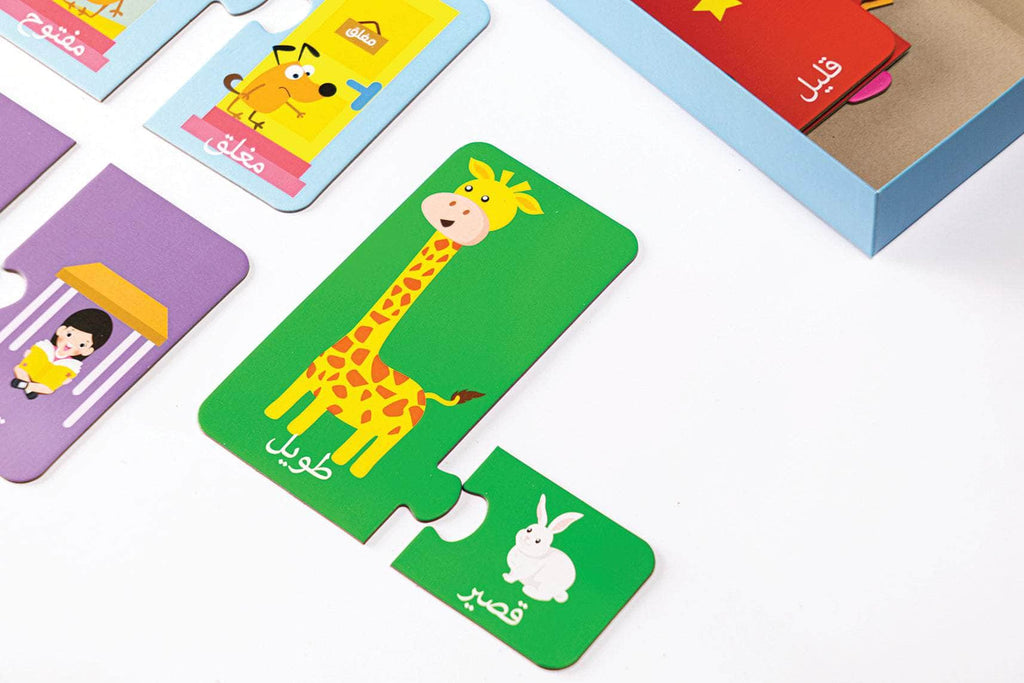 الأضداد Dar Rabie Publishing Shop الأضداد