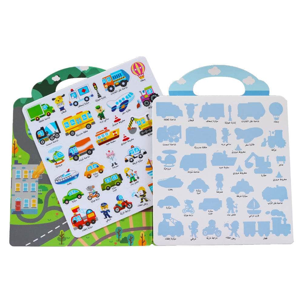 المركبات والعربات Dar Rabie Publishing Shop المركبات والعربات