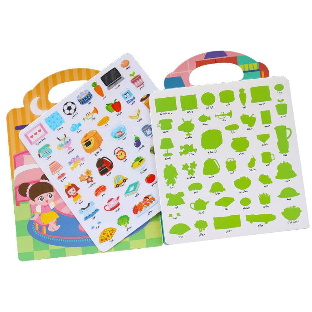 في الغرفة والمطبخ Dar Rabie Publishing Shop في الغرفة والمطبخ