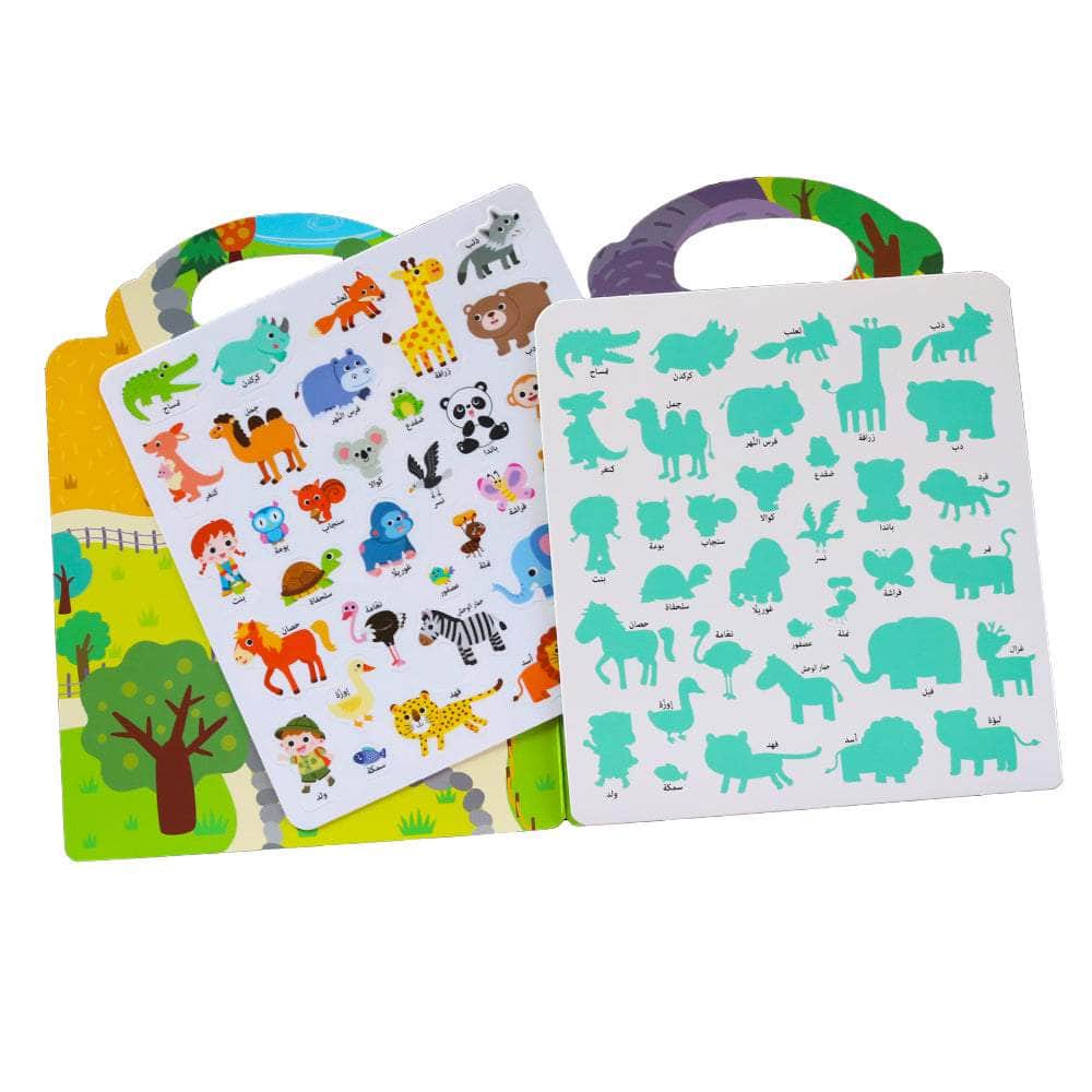 الحيوانات Dar Rabie Publishing Shop الحيوانات