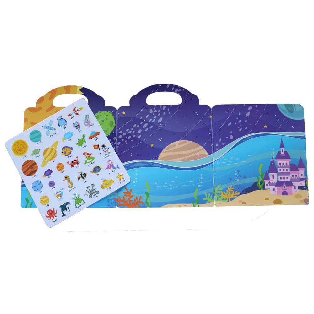 البحر والفضاء Dar Rabie Publishing Shop البحر والفضاء