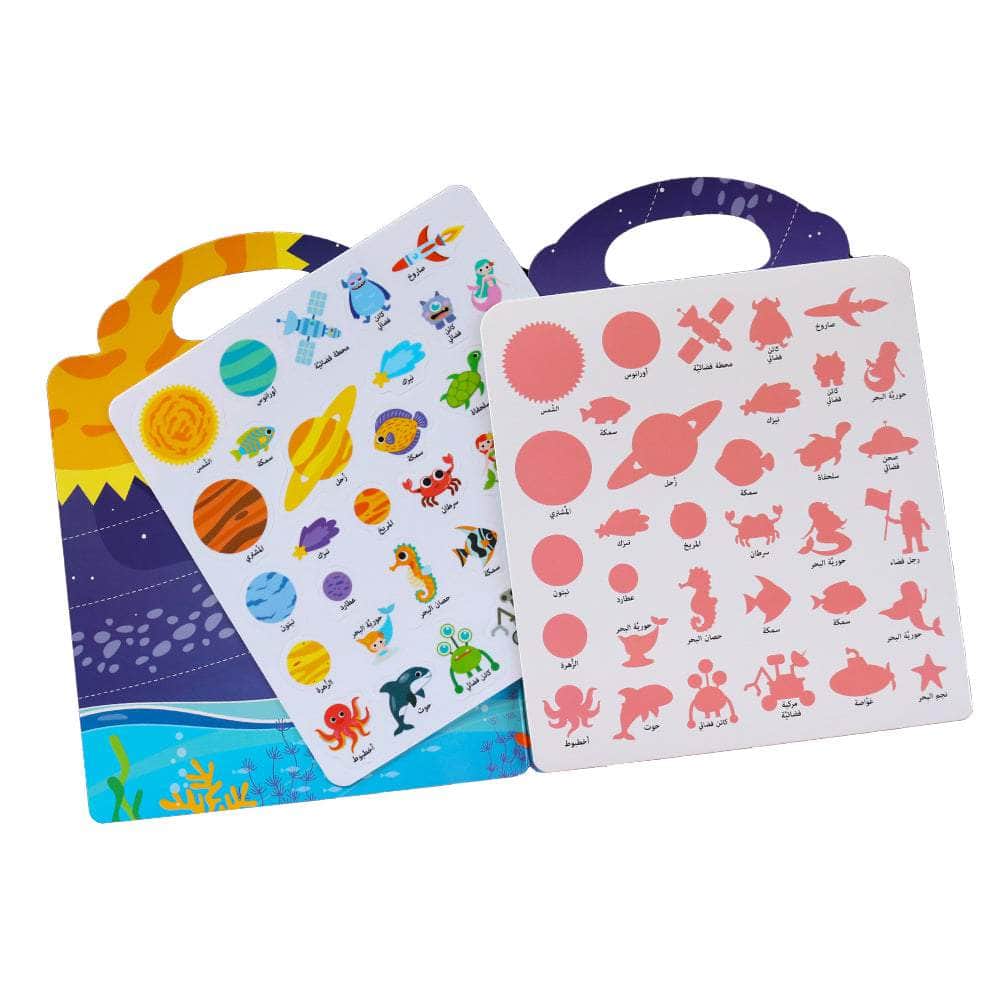 البحر والفضاء Dar Rabie Publishing Shop البحر والفضاء