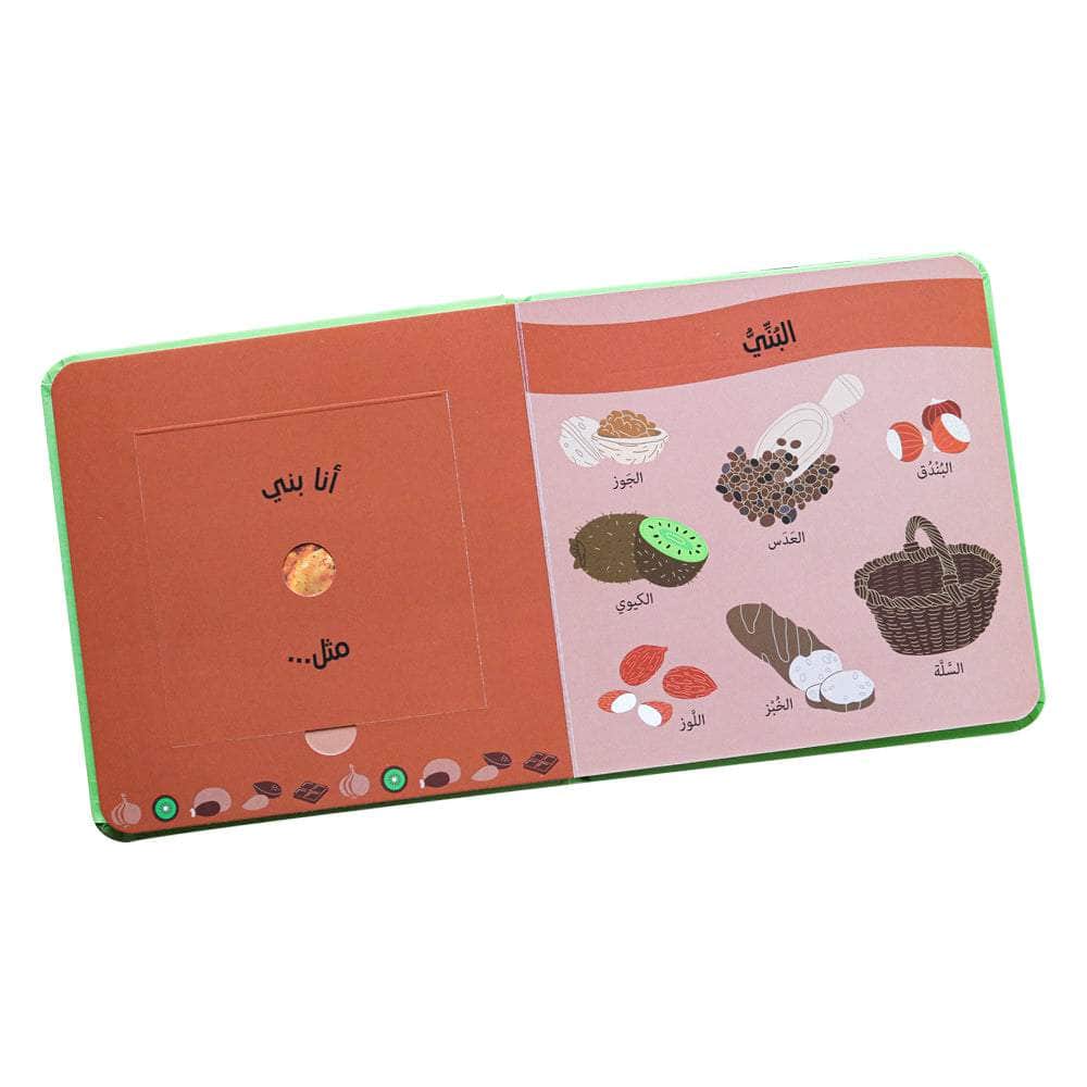 في السوق Dar Rabie Publishing Shop في السوق