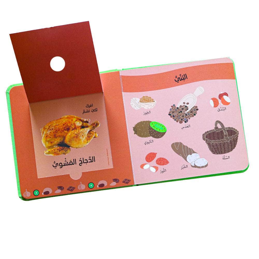 في السوق Dar Rabie Publishing Shop في السوق