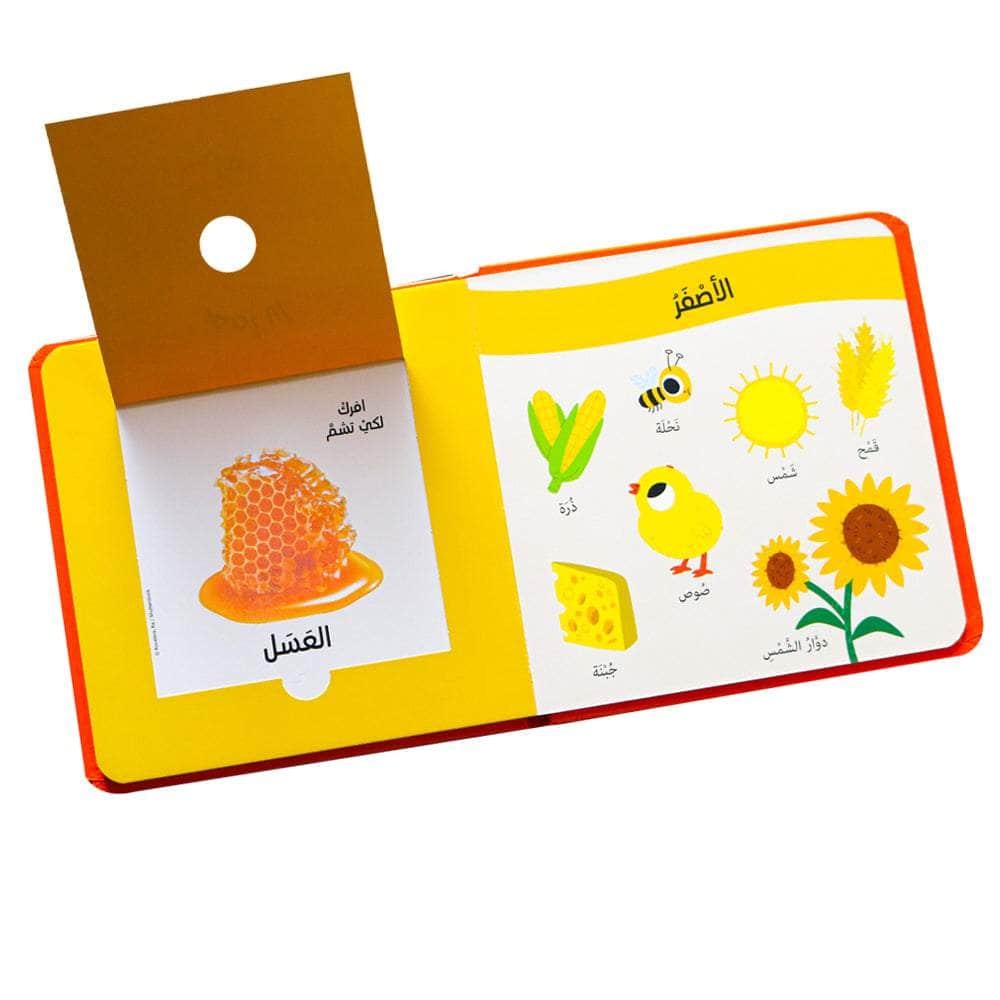 المزرعة Dar Rabie Publishing Shop المزرعة