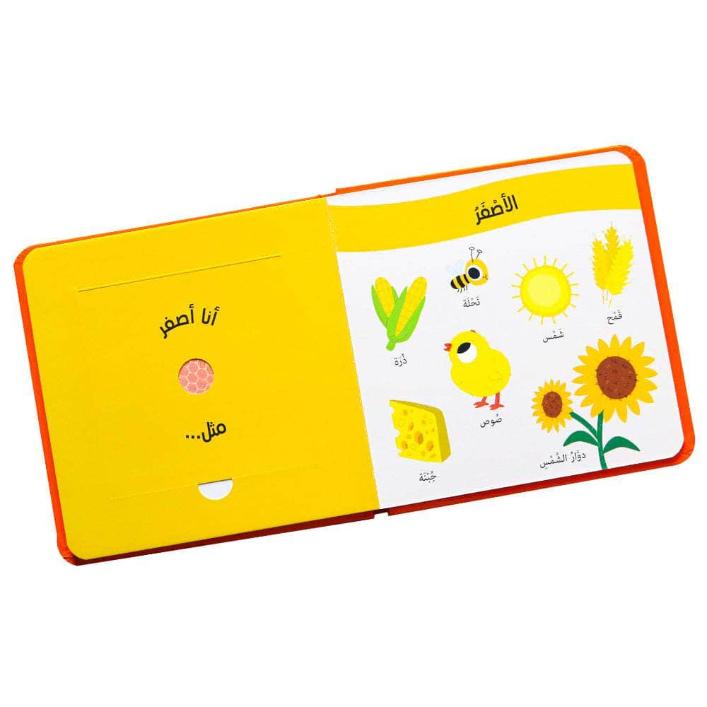 المزرعة Dar Rabie Publishing Shop المزرعة