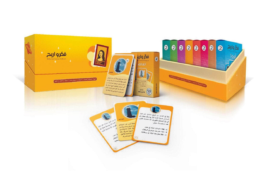 فكر واربح Dar Rabie Publishing Shop فكر واربح