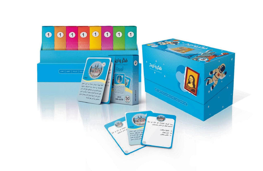 فكر واربح Dar Rabie Publishing Shop فكر واربح