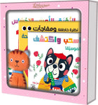 Dar Rabie Publishing Shop علبة هدية لون زهري