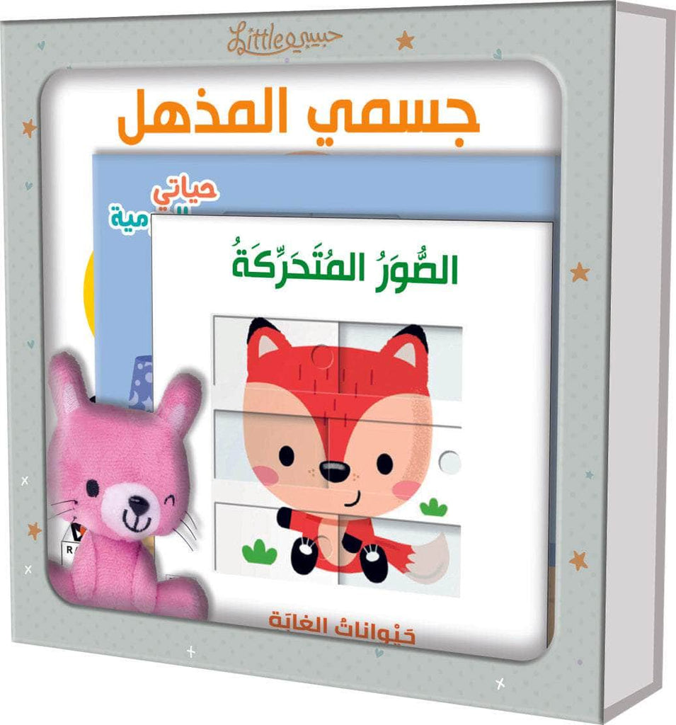 Dar Rabie Publishing Shop علبة هدية لون رمادي