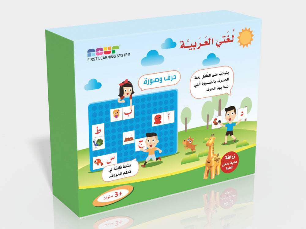 Dar Rabie Publishing Shop لغتي العربية - حرف وصورة