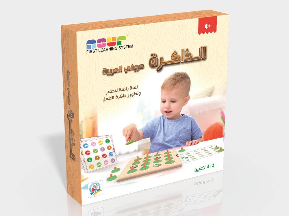 Dar Rabie Publishing Shop الذاكرة - حروفي العربية