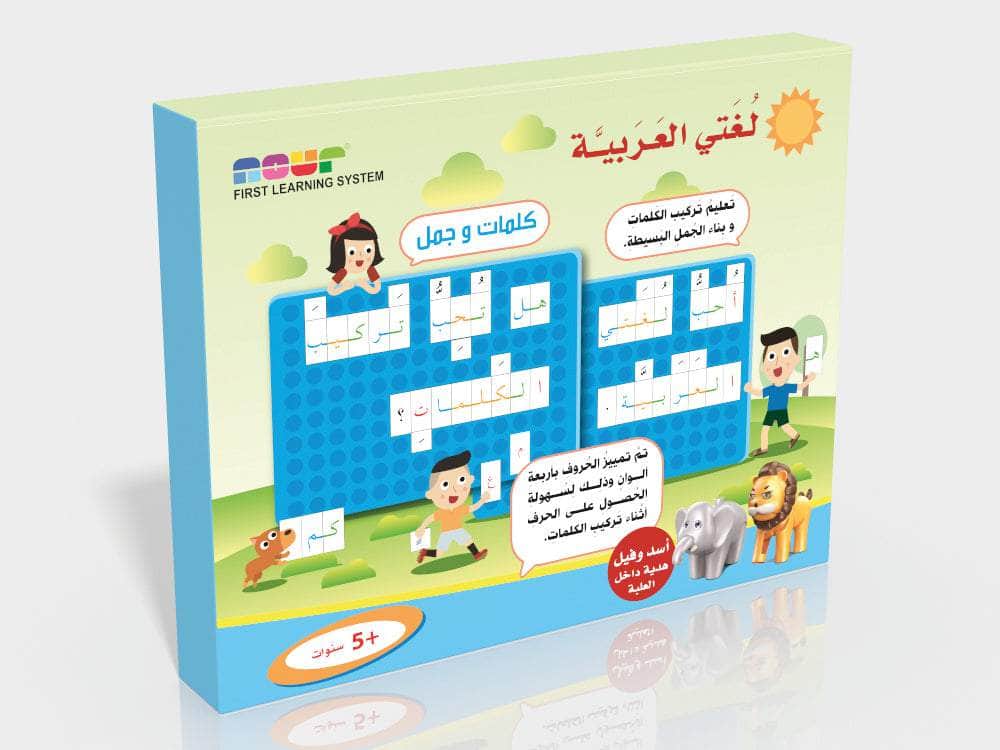 Dar Rabie Publishing Shop لغتي العربية - كلمات وجمل