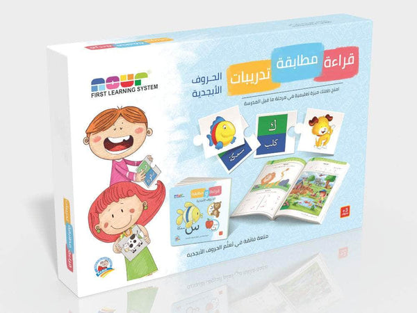 قراءة - مطابقة - تدريبات