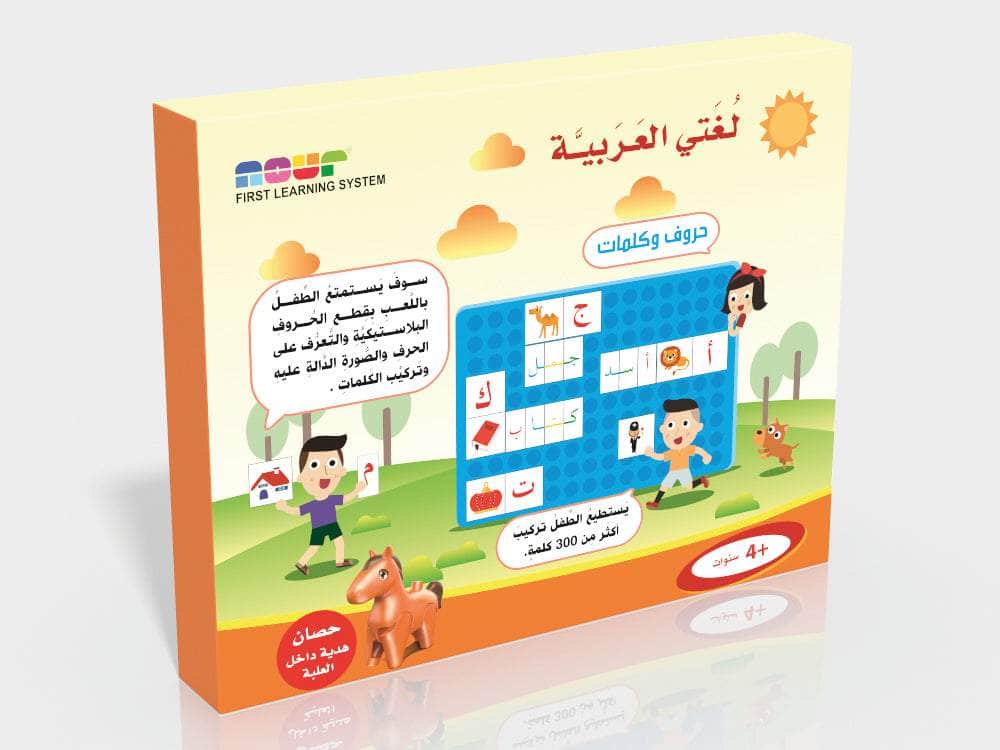 Dar Rabie Publishing Shop لغتي العربية - حروف وكلمات