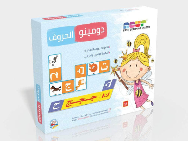 دومينو الحروف
