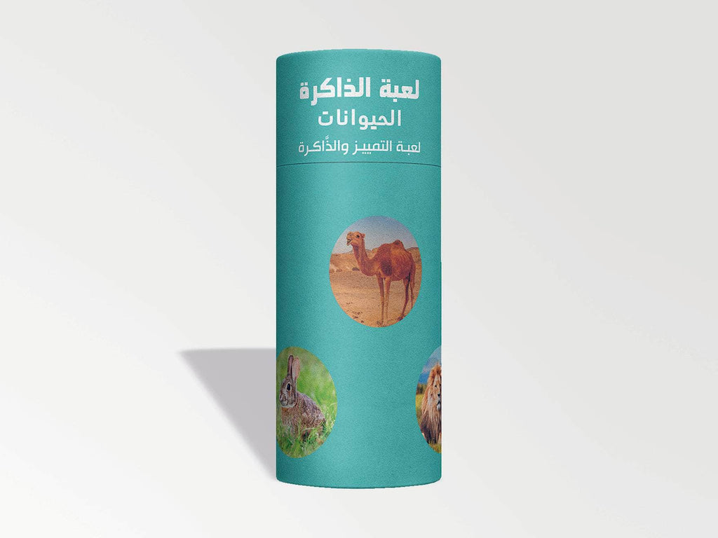 Dar Rabie Publishing Shop لعبة الذاكرة - الحيوانات