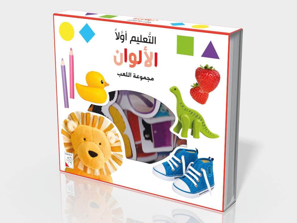 Dar Rabie Publishing Shop الألوان