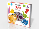 Dar Rabie Publishing Shop الألوان