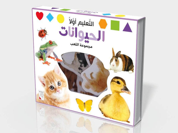 الحيوانات