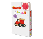 Dar Rabie Publishing Shop الكلمات