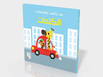 Dar Rabie Publishing Shop الكلمات