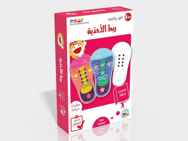 ربط الأحذية