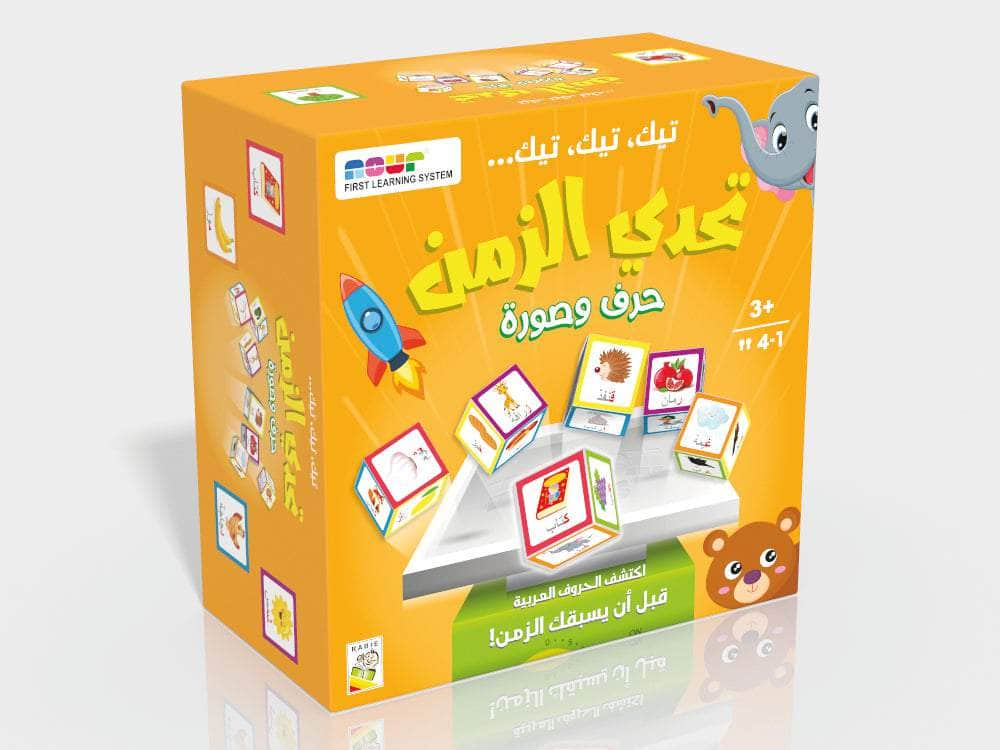 Dar Rabie Publishing Shop تحدي الزمن - حرف وصورة