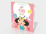 Dar Rabie Publishing Shop أول 100 كلمة - جسمي