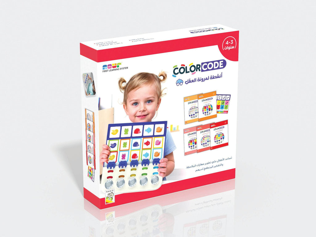 مجموعة COLORCODE من 3-4 سنوات Dar Rabie Publishing Shop مجموعة COLORCODE من 3-4 سنوات