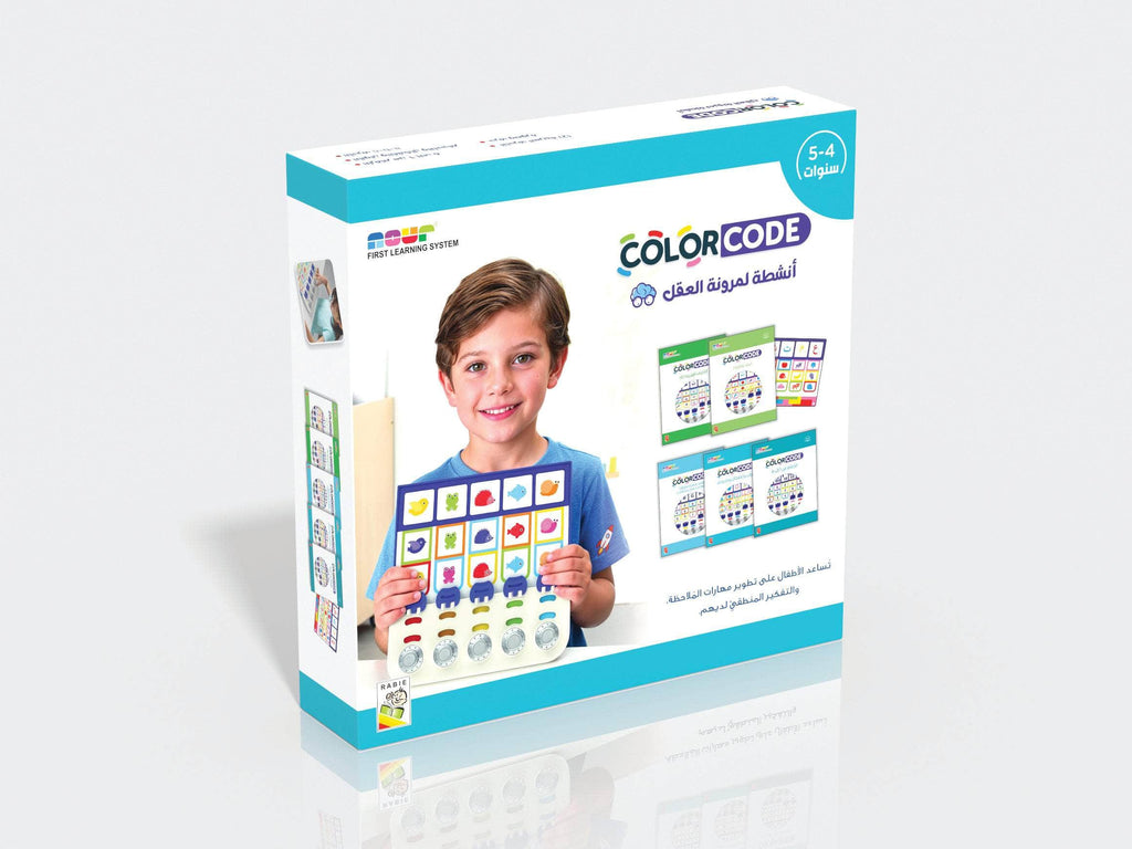 مجموعة COLORCODE من 4-5 سنوات Dar Rabie Publishing Shop مجموعة COLORCODE من 4-5 سنوات