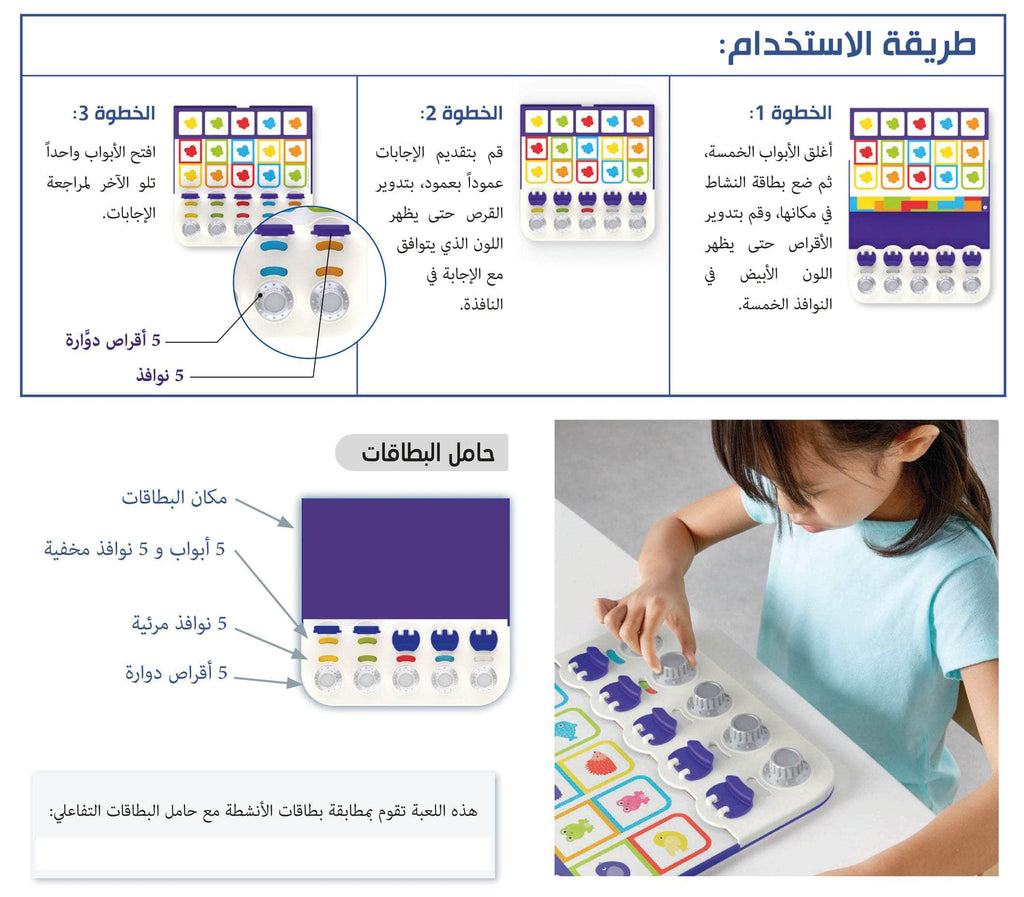 COLORCODE حامل البطاقات Dar Rabie Publishing Shop COLORCODE حامل البطاقات