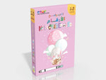 Dar Rabie Publishing Shop اكتب وامسح - الأرقام - Numbers