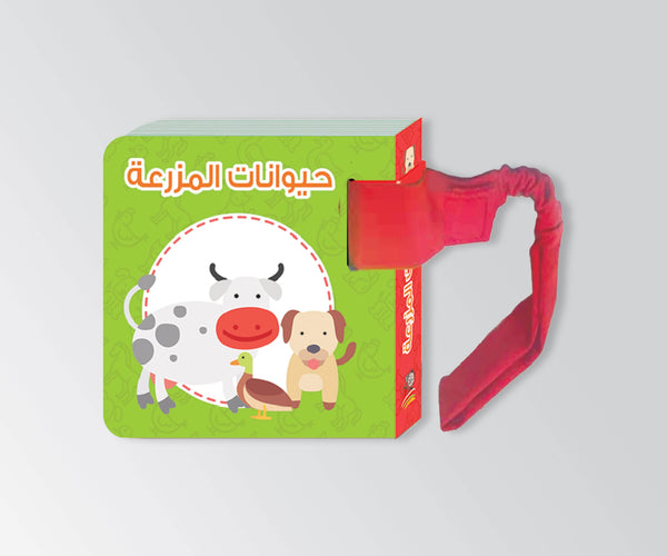 حيوانات المزرعة