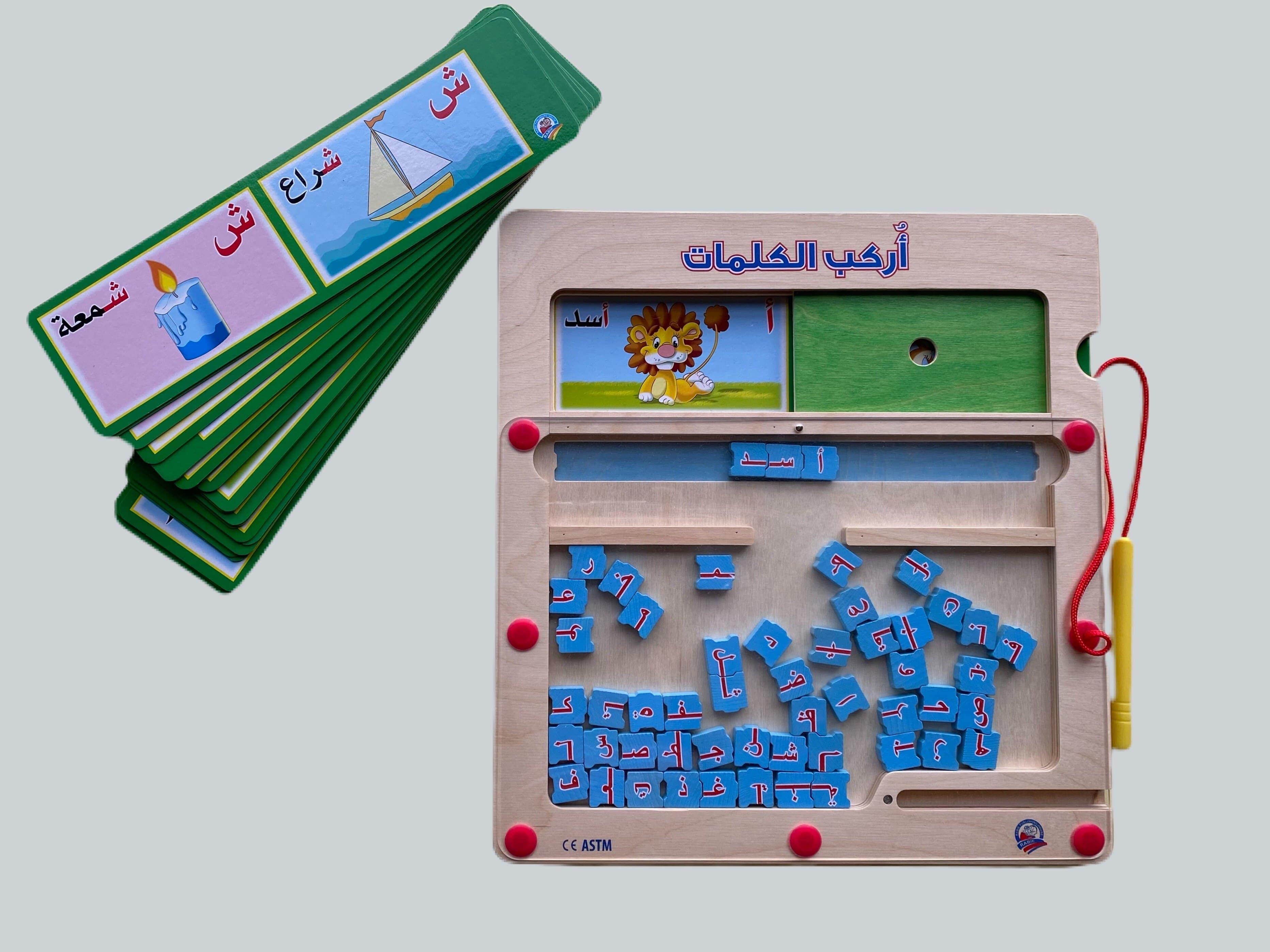 Dar Rabie Publishing Shop dar-rabie-publishing-shop